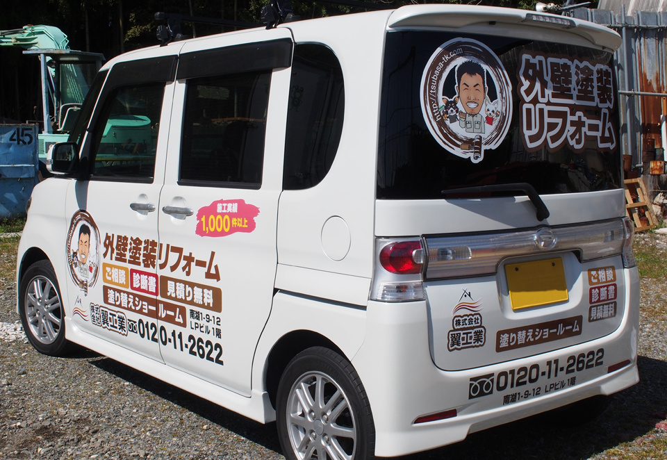 カーマーキング