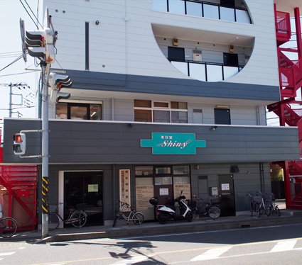 美容室シャイニー様