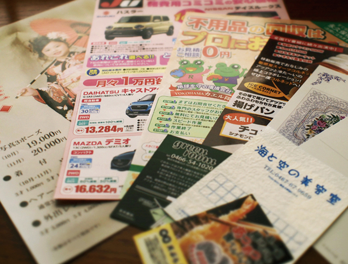 広告のデザイン